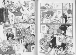 Page 42 of Pet-Boy's vol.10