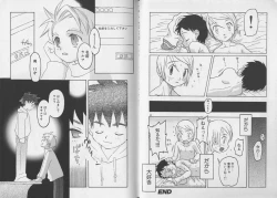 Page 47 of Pet-Boy's vol.10