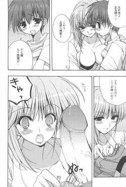 Page 121 of Sugar Spot