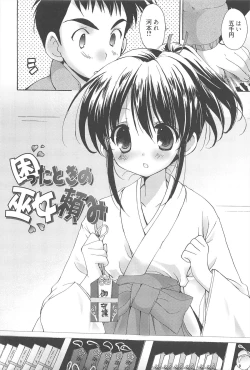 Page 133 of Sugar Spot