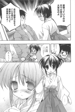 Page 136 of Sugar Spot