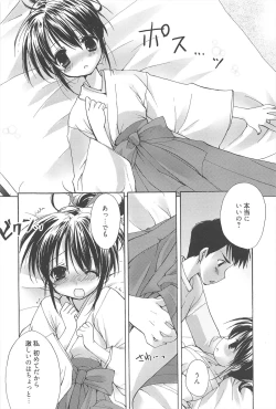 Page 141 of Sugar Spot