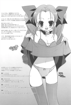 Page 209 of Sugar Spot