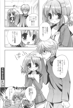 Page 65 of Sugar Spot