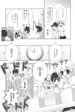 Page 68 of Sugar Spot