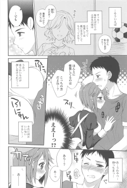 Page 140 of Rensou Otome