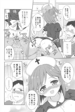 Page 146 of Rensou Otome