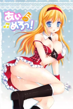 Page 6 of Rensou Otome