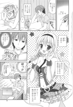 Page 7 of Rensou Otome