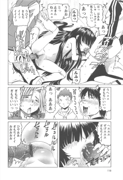 Page 115 of Hokenshitsu de no Kiken na Shoujo no Okashikata