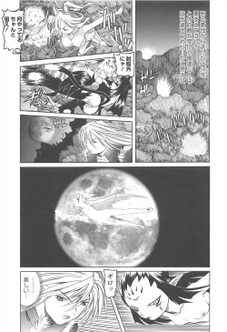 Page 190 of Hokenshitsu de no Kiken na Shoujo no Okashikata