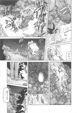 Page 192 of Hokenshitsu de no Kiken na Shoujo no Okashikata