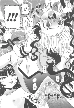 Page 75 of Hokenshitsu de no Kiken na Shoujo no Okashikata