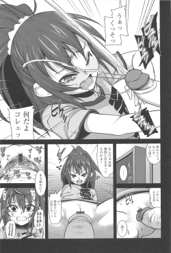 Page 115 of Vanilla Essence