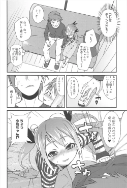 Page 146 of Vanilla Essence