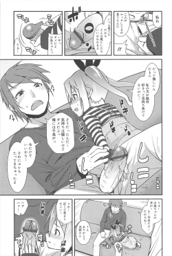 Page 147 of Vanilla Essence