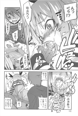 Page 150 of Vanilla Essence