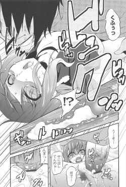 Page 169 of Vanilla Essence