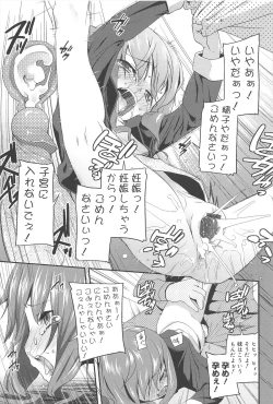 Page 171 of Vanilla Essence