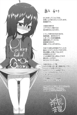 Page 193 of Vanilla Essence