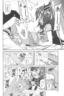 Page 46 of Vanilla Essence