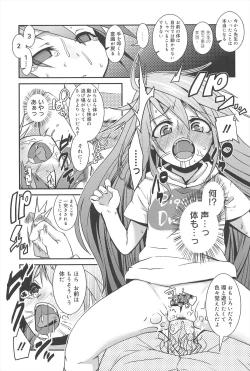 Page 85 of Vanilla Essence