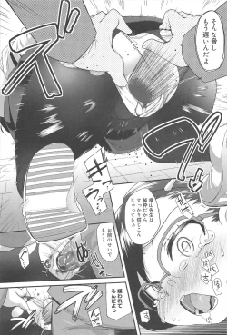 Page 99 of Vanilla Essence