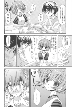 Page 132 of Strawberry Pink