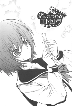 Page 161 of Strawberry Pink