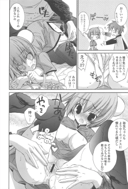 Page 30 of Strawberry Pink