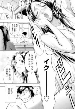 Page 109 of ANGEL Club 2006-01