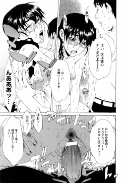 Page 123 of ANGEL Club 2006-01