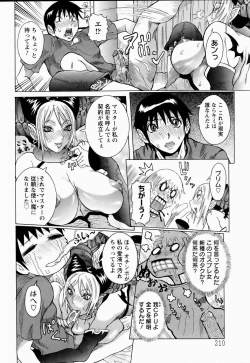 Page 205 of ANGEL Club 2006-01