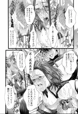 Page 236 of ANGEL Club 2006-01