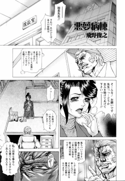 Page 263 of ANGEL Club 2006-01