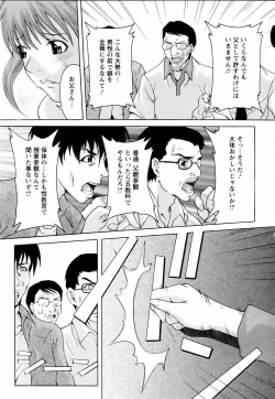 Page 349 of ANGEL Club 2006-01