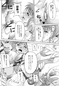 Page 352 of ANGEL Club 2006-01