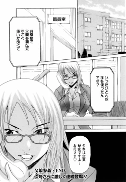 Page 364 of ANGEL Club 2006-01