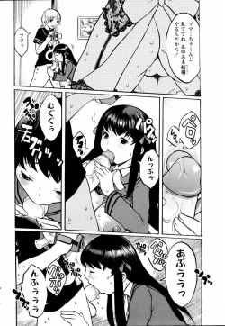 Page 368 of ANGEL Club 2006-01