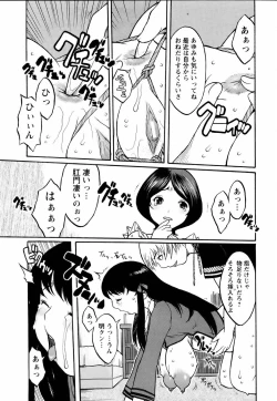 Page 373 of ANGEL Club 2006-01