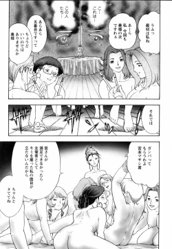 Page 389 of ANGEL Club 2006-01