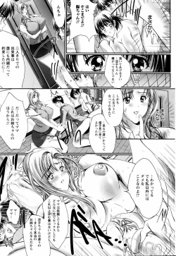 Page 59 of ANGEL Club 2006-01