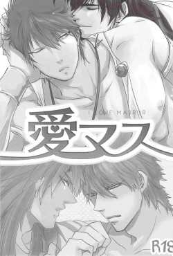 Page 2 of I love Masrur, Ai masu