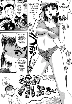 Page 115 of Sweets Amai Kajitsu 1