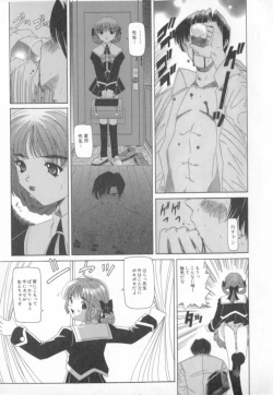 Page 112 of Mata Icchau - Coming Again