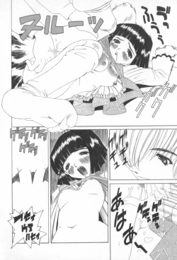 Page 137 of Mata Icchau - Coming Again