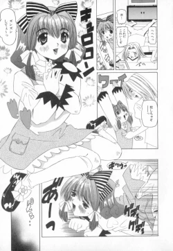 Page 158 of Mata Icchau - Coming Again