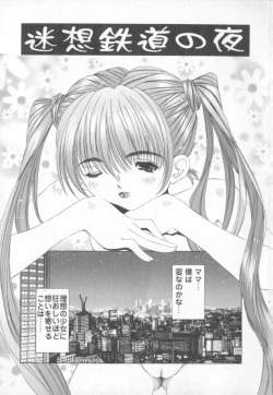 Page 6 of Mata Icchau - Coming Again