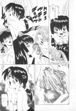 Page 78 of Mata Icchau - Coming Again