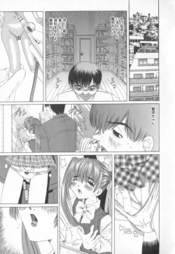 Page 8 of Mata Icchau - Coming Again